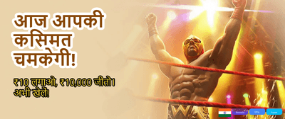 Join India's Favourite Gaming Hub banner