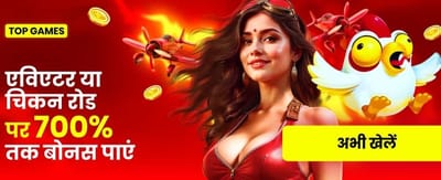 Win Big with Yono Gems Today! banner