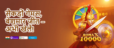 Weekend Jackpot Rush promotion banner